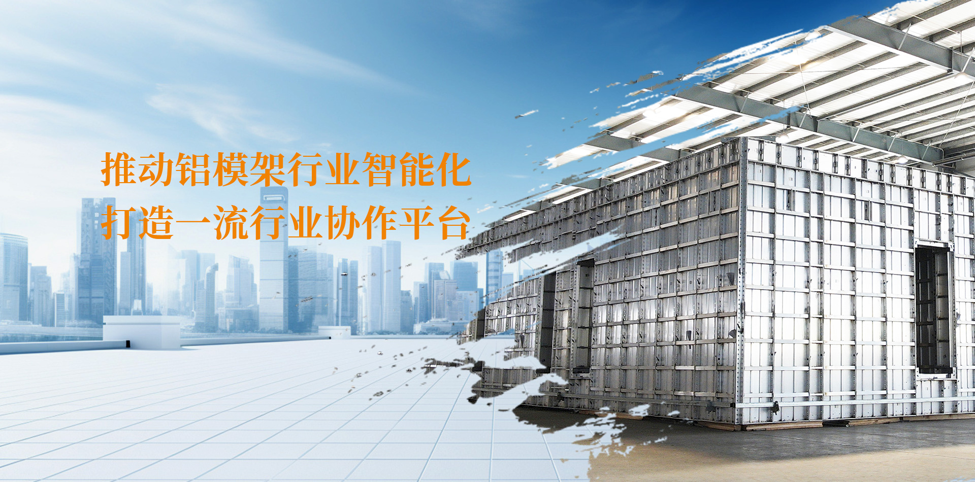 山東天諾工程機(jī)械有限公司